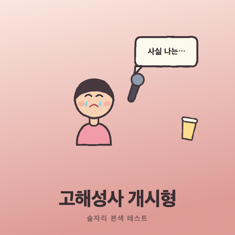 결과 이미지