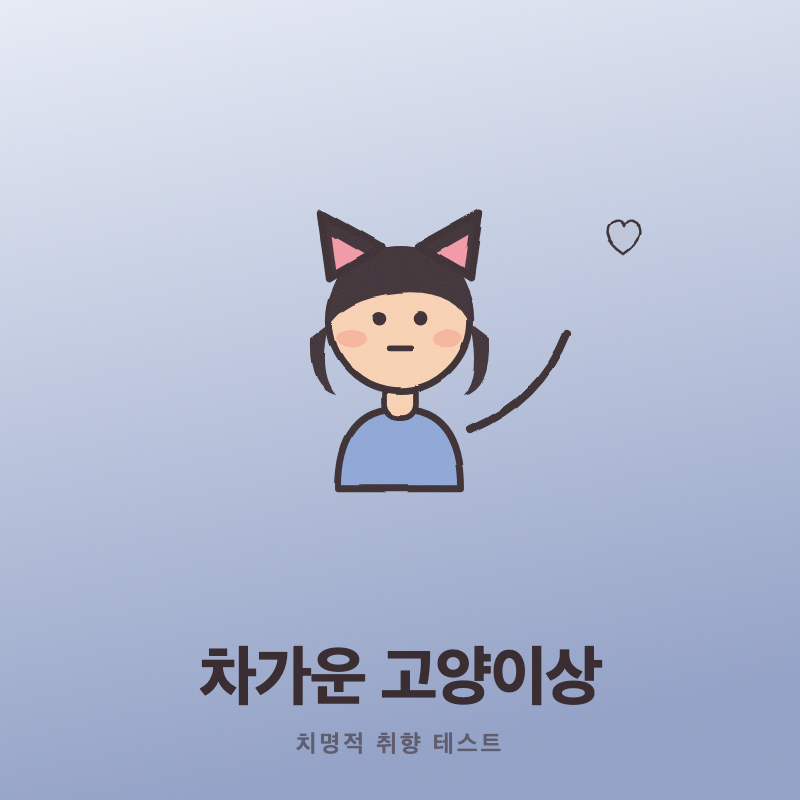 결과 이미지