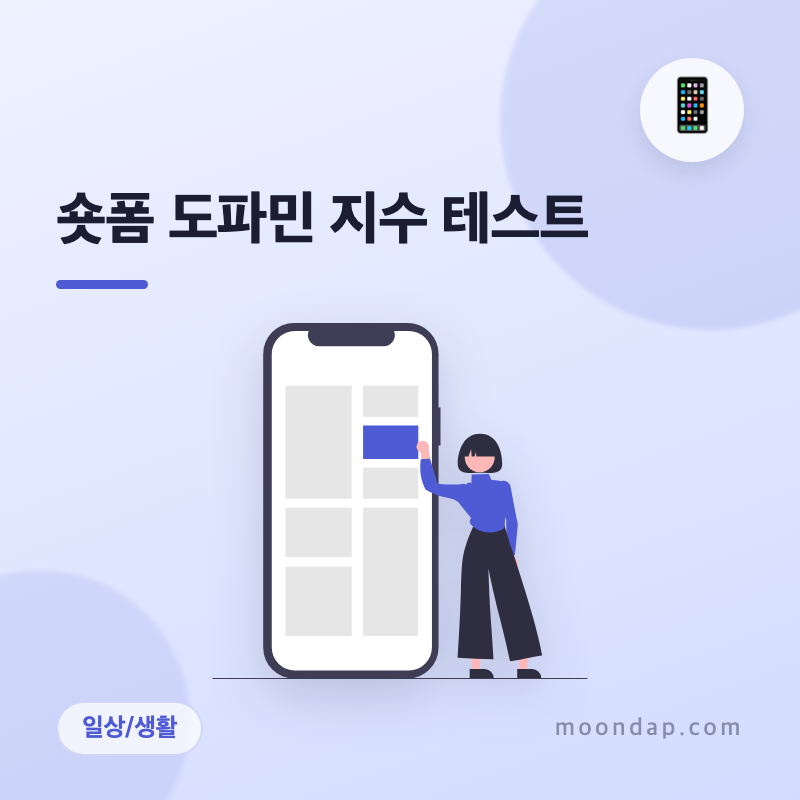 테스트 썸네일