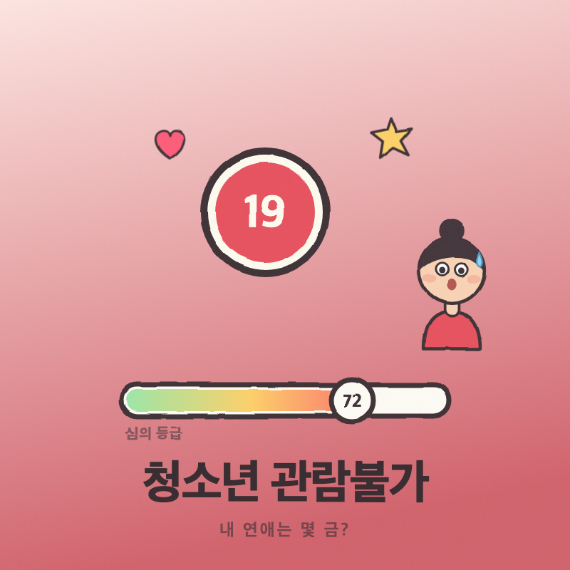 결과 이미지