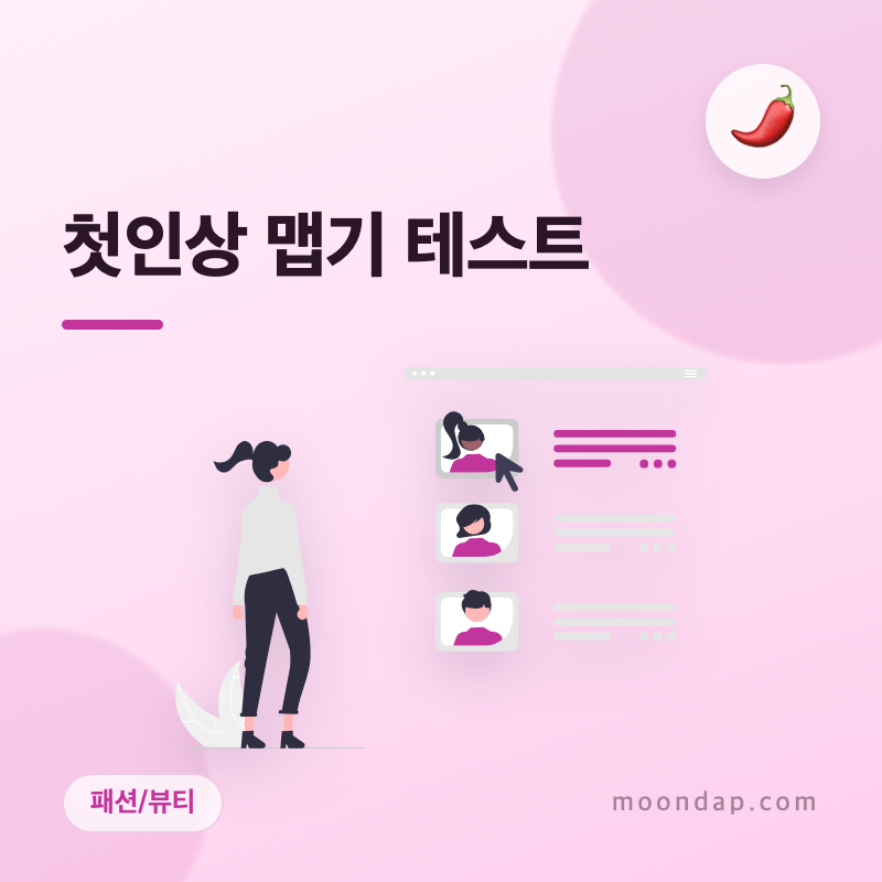 테스트 썸네일