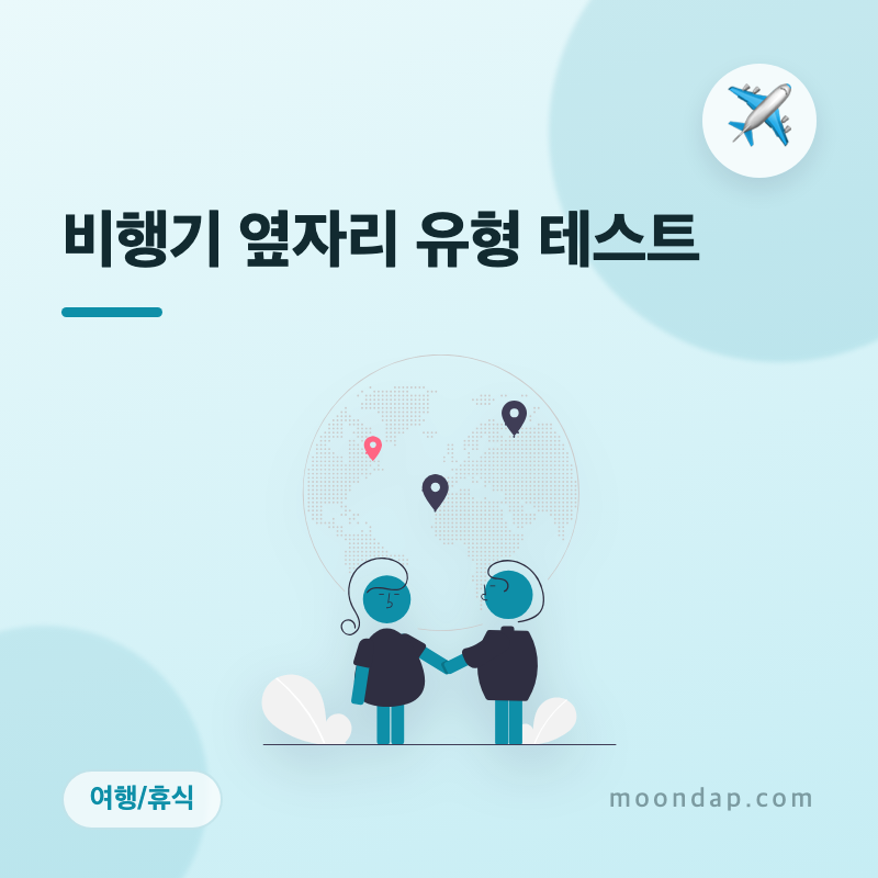 테스트 썸네일