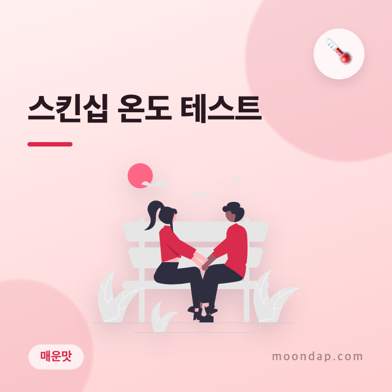 테스트 썸네일