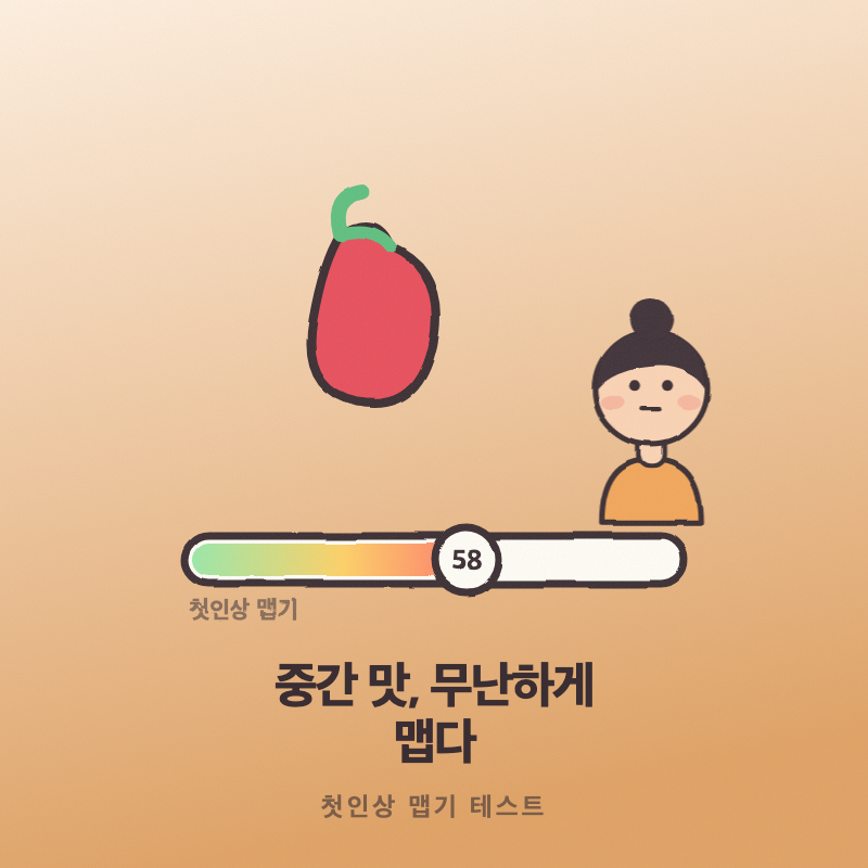 결과 이미지