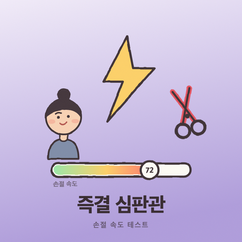 결과 이미지
