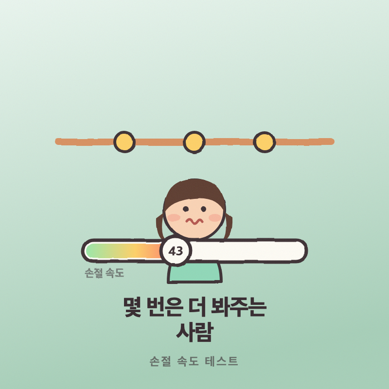 결과 이미지