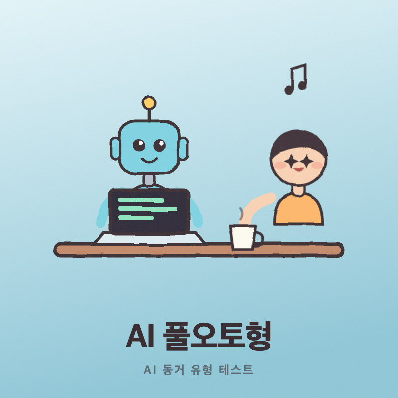 결과 이미지
