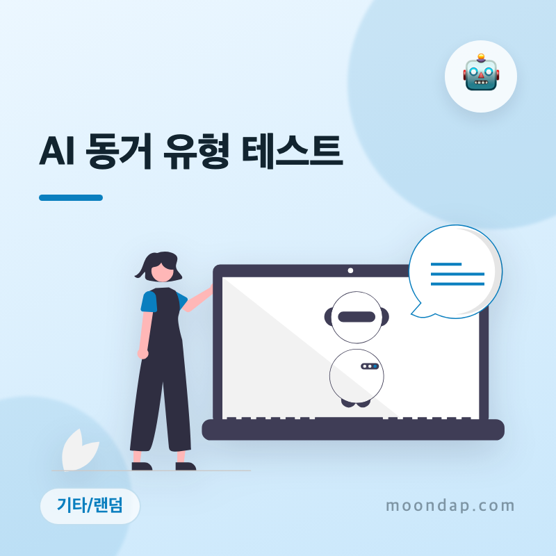 테스트 썸네일