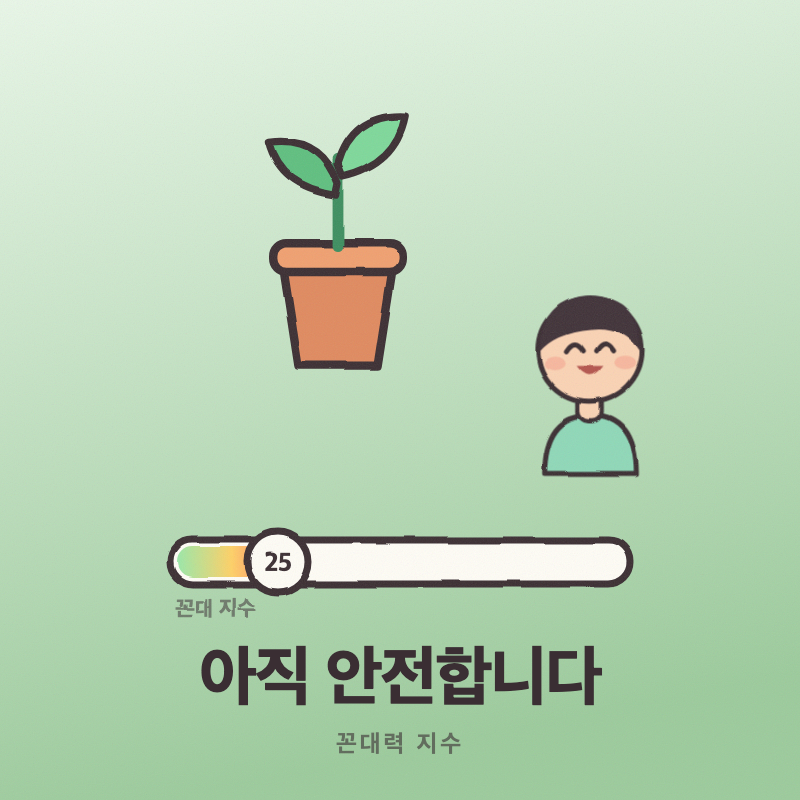 결과 이미지