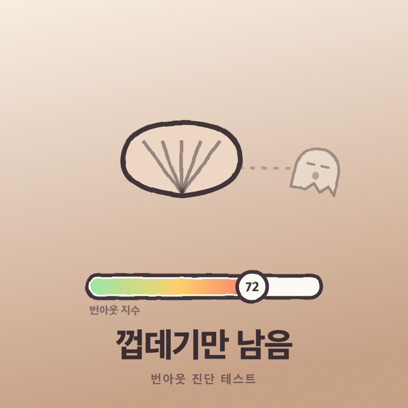 결과 이미지