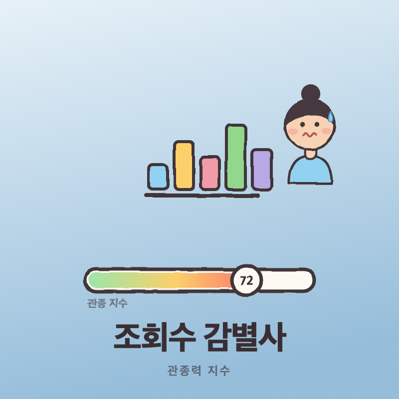 결과 이미지
