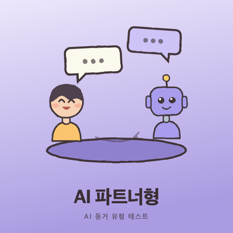 결과 이미지