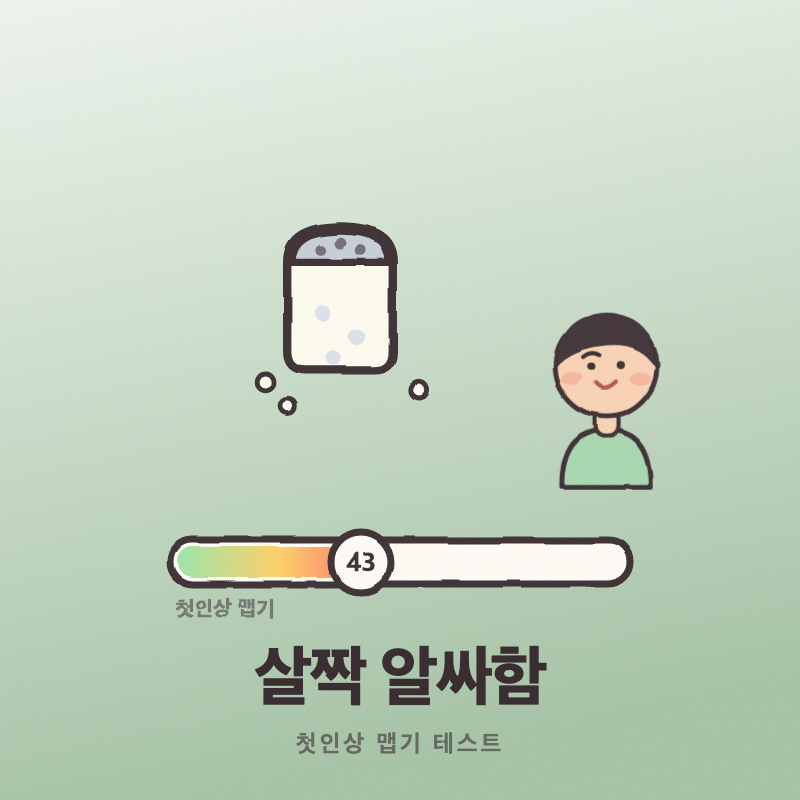 결과 이미지