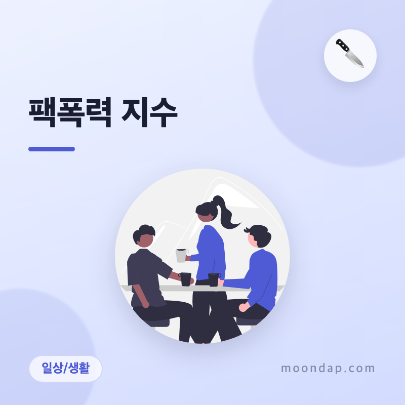 테스트 썸네일