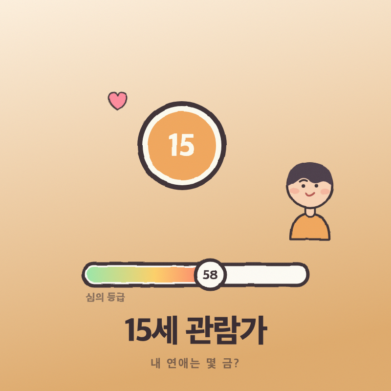 결과 이미지