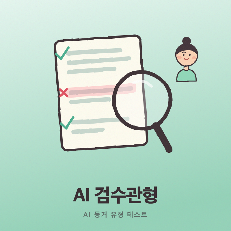 결과 이미지
