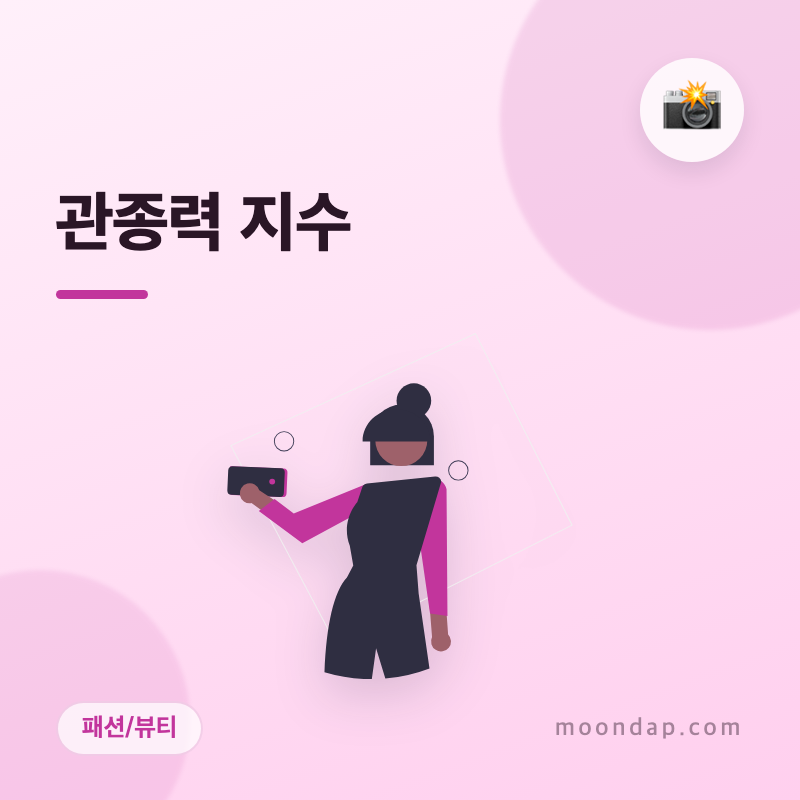 테스트 썸네일