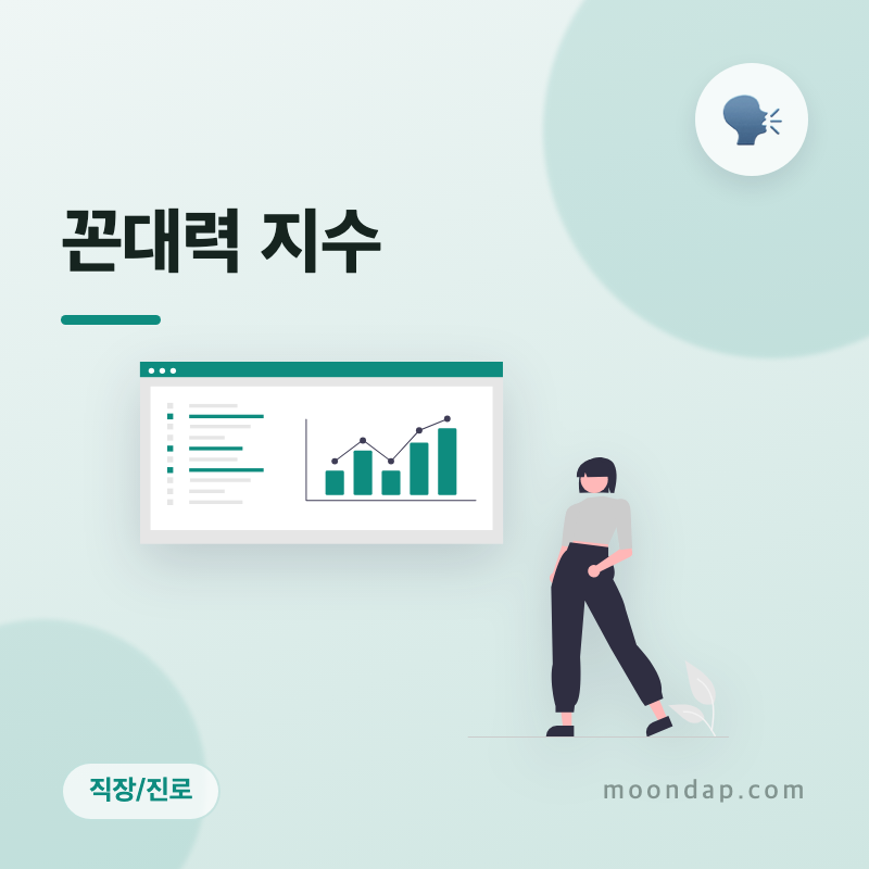 테스트 썸네일