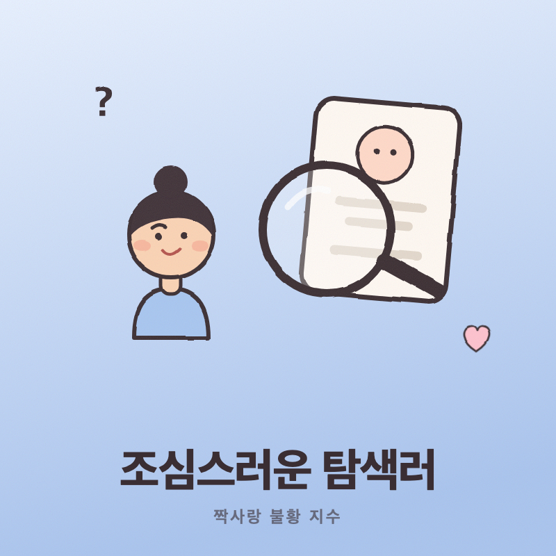 결과 이미지