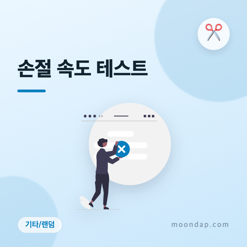 테스트 썸네일