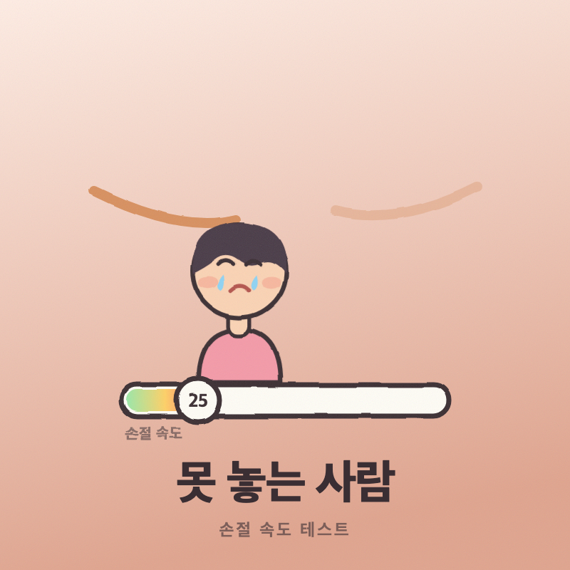 결과 이미지