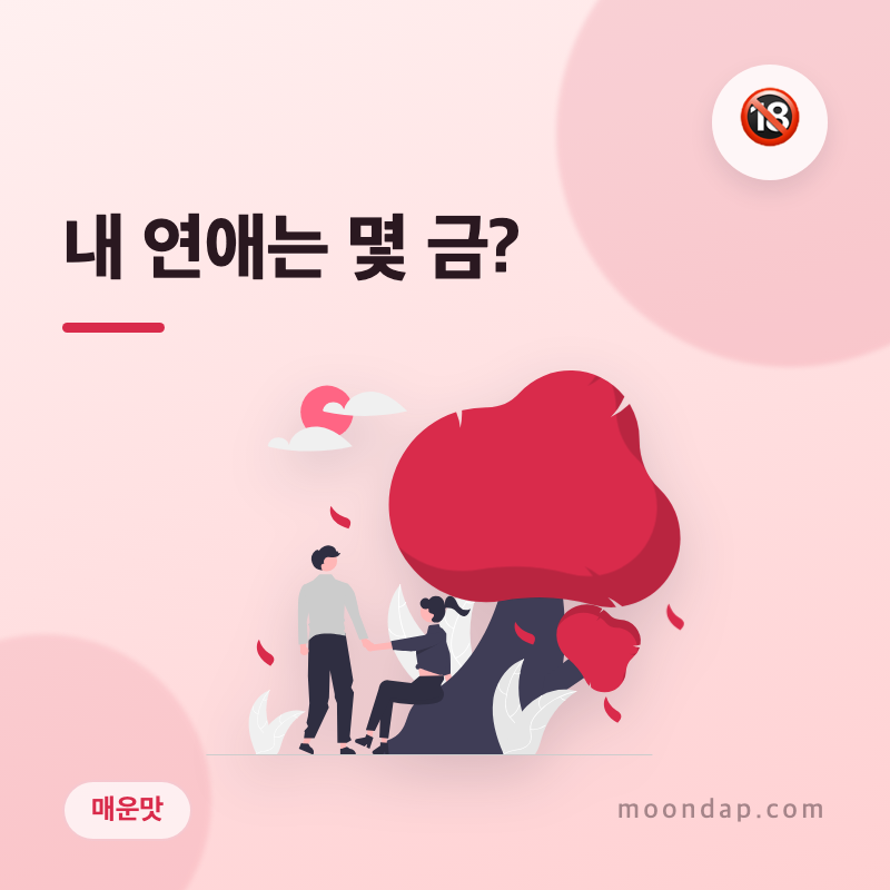 테스트 썸네일