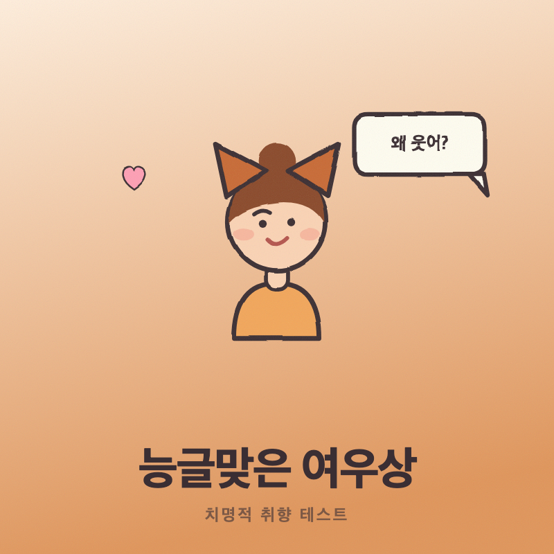 결과 이미지