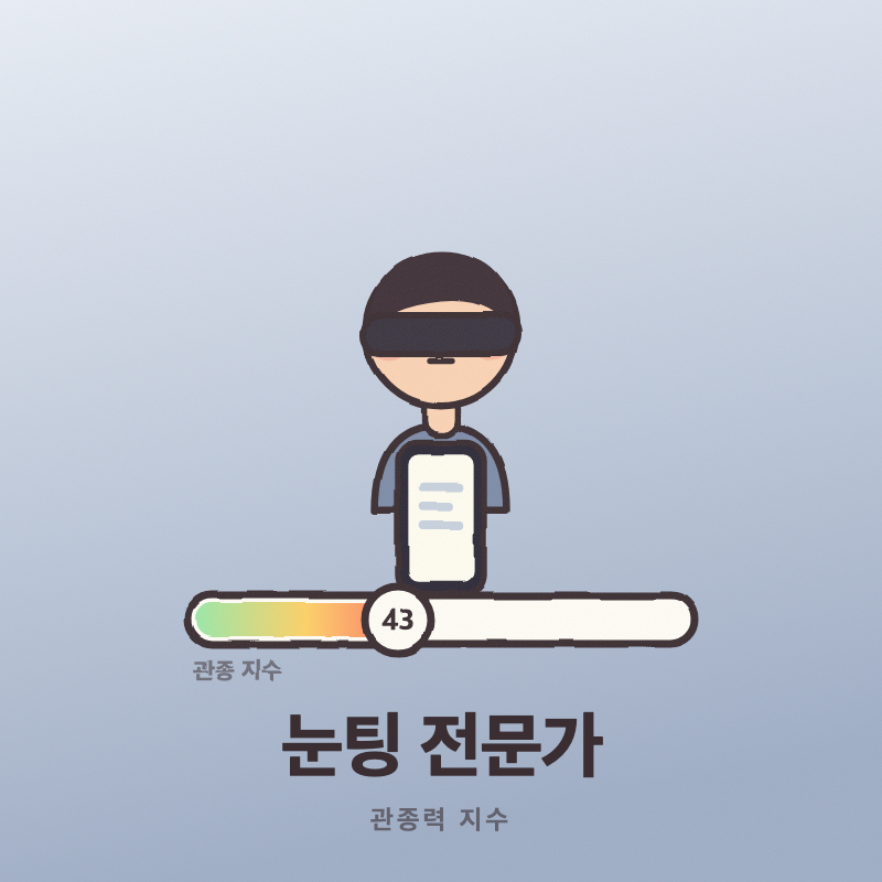 결과 이미지