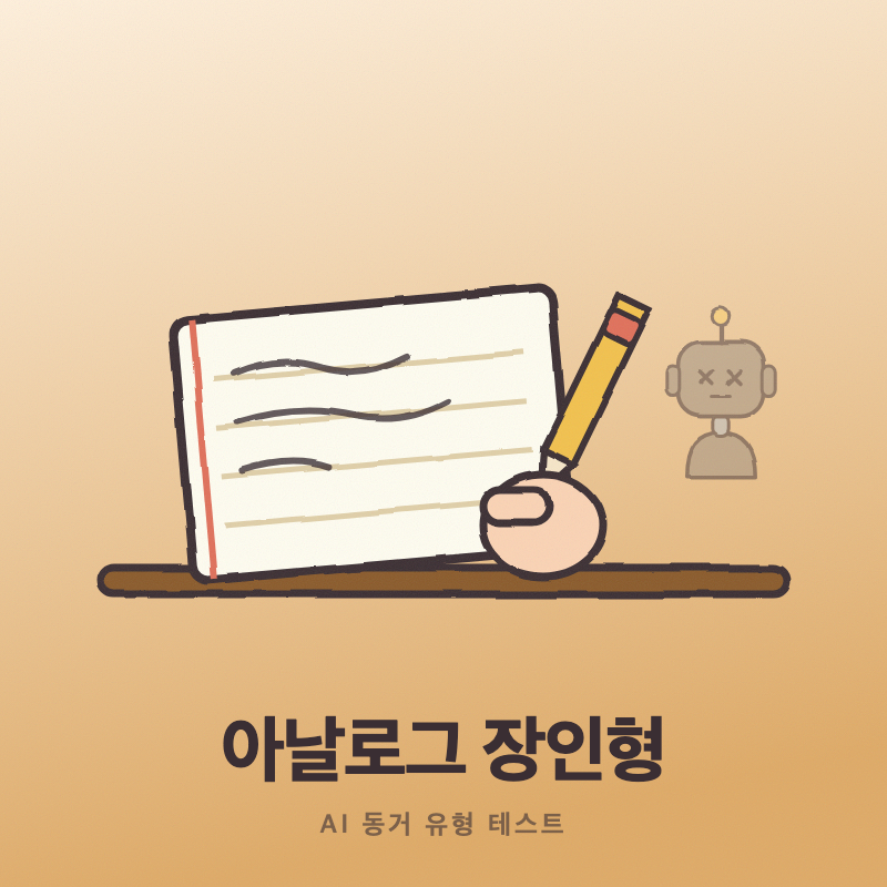 결과 이미지