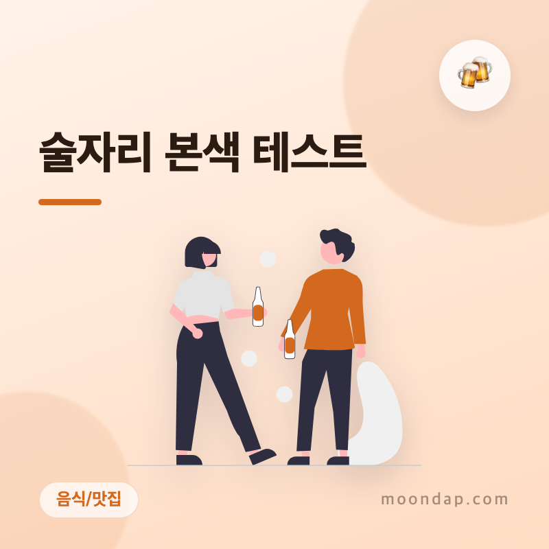테스트 썸네일