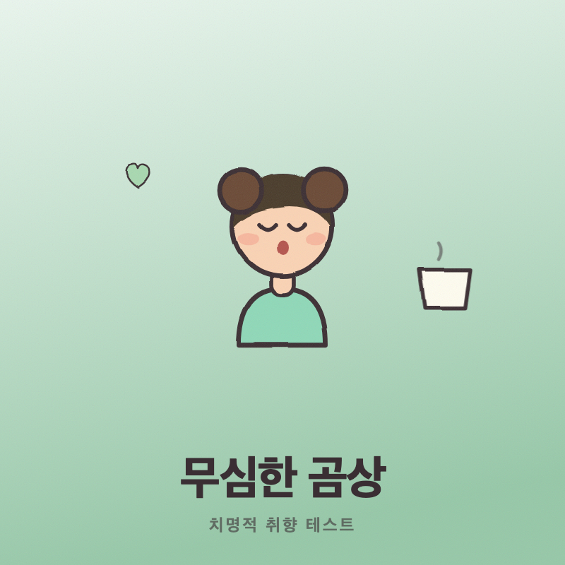 결과 이미지