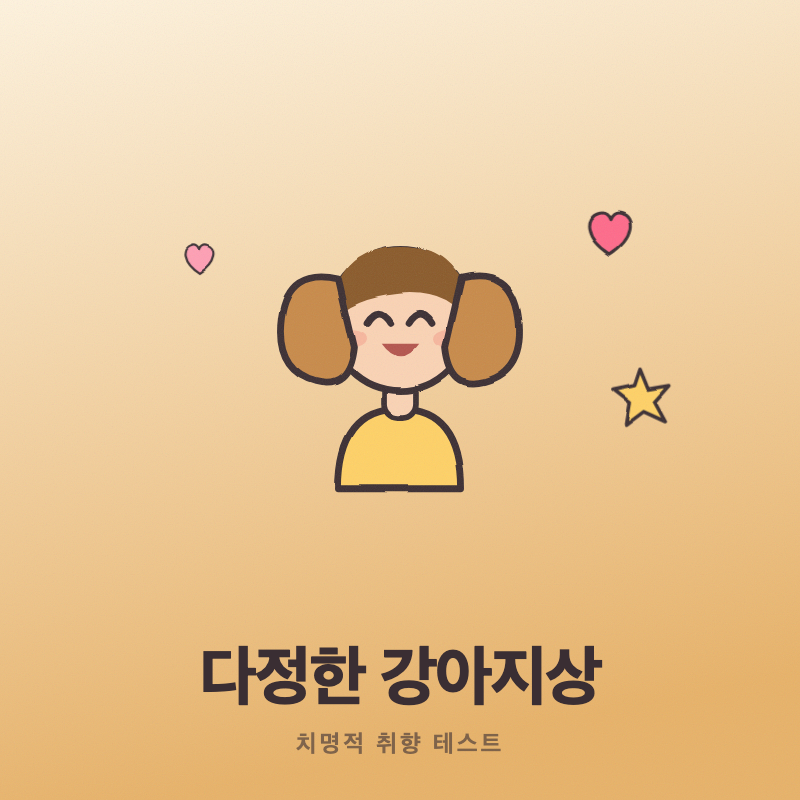결과 이미지